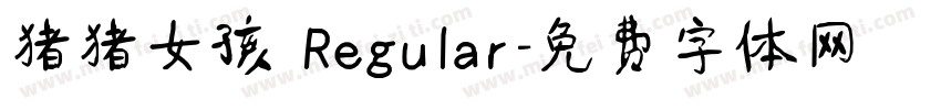 猪猪女孩 Regular字体转换